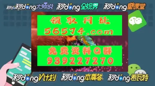 刘伯温四肖八码期期准资料凤凰|探索新兴趋势与生活智慧_Adance.4.766