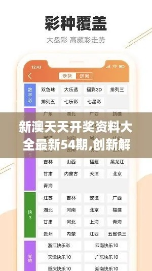 黄大仙四肖八码头最新消息|探索新兴旅游胜地的魅力_IP.0.952
